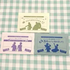 アオペラカフェ　ミニボイスドラマ　3種