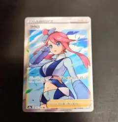 ポケモンカード　フウロ SR　シャイニースターV