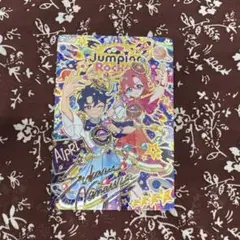 アイプリ　リング3弾　エターナルスペースジャンピンロケットクール　すばる　サイン