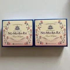 ノムバラ No-Mu-BA-RA (35包入)2箱