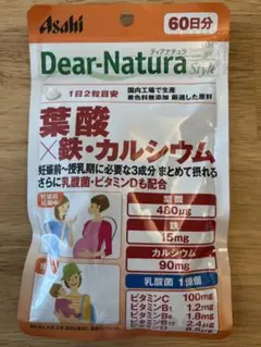 ディアナチュラ 葉酸・鉄・カルシウム 60日分 120粒
