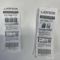 JT サンプル引換券 evo 550円