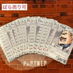 コナン TCG 大上祝善 C / 0552 B05050 29枚