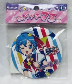 プリパラ 缶バッチ75 缶バッジ ドロシー 新品未開封