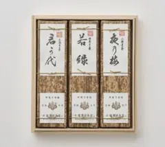 塩瀬総本家　竹包羊羹詰め合わせ４本②包装紙未開封品 塩瀬総本家 竹包羊羹 詰め合わせ4本① 包装紙なし - メルカリ