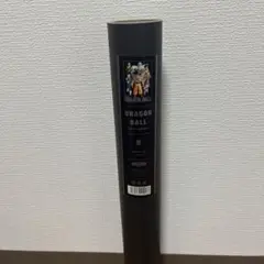 ドラゴンボール ジャンプ展 ポスターver2 ジャンプ展 限定 ドラゴンボール ポスター A ポスター - ポスター