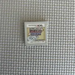 3DS　鉄道にっぽん！路線たび 長良川鉄道編　ソフトのみ