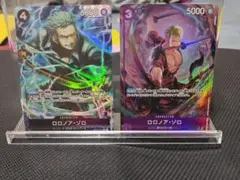ワンピース カードゲーム ロロノア・ゾロset