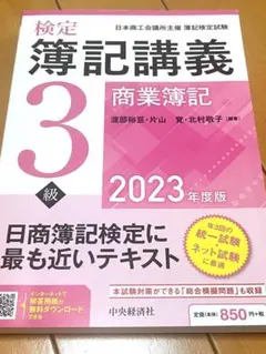 Item thumbnail for item 3e0e1dec-85ba-4800-b256-80c162bd6897