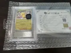 Item thumbnail for item 8fb4ce7f-d64a-4478-a715-a2d396920ee5