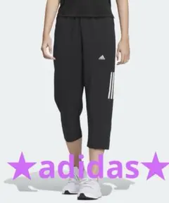 adidas★エアロレディース★アディダス★パンツ★ジャージ★トレーニング★
