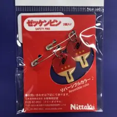 卓球　ゼッケンピンラケット　ニッタク