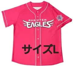④楽天イーグルス EAGLES SUMMER Lサイズ