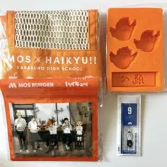 モスバーガー　ハイキュー　4点セット