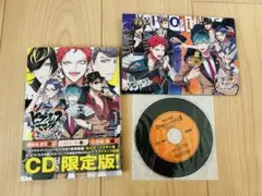 ヒプノシスマイク コミカライズ D.H&B.A.T 1巻 CD付き限定版