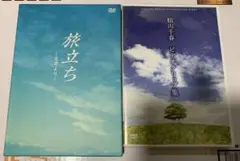 2025年最新】旅立ち〜足寄より〜 DVDの人気アイテム - メルカリ