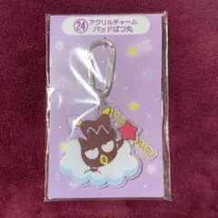 Item thumbnail for item 3fd24374-56cb-466c-be34-68a052f026ec