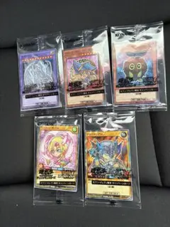 ブラックマジシャンガール他計5枚 セブン遊戯王コンプ