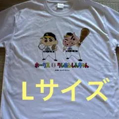 ホークス キャラクター Tシャツ Lサイズ