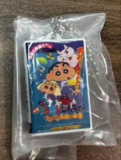 クレヨンしんちゃん　ビデオテープミニチュアチャームコレクション