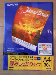 Item thumbnail for item dd5bfea9-afd6-4d45-8283-af29fcb99aeb