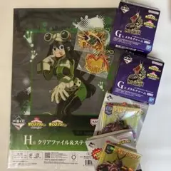 ヒロアカ一番くじF賞2個G賞2個H賞1個セット