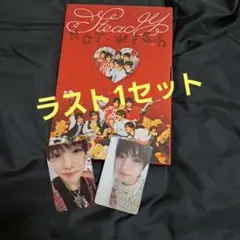 NCTWISH Steady サクヤコンプリート特別セット