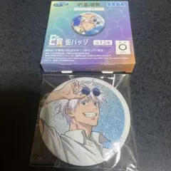 SEGAラッキーくじ　缶バッジ　五条悟