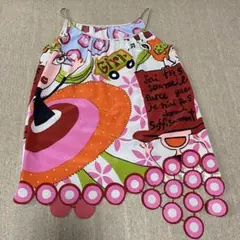 【2枚セット売り】アルベロベロ キャミソール タンクトップ