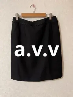 a.v.v ブラック タイトスカート