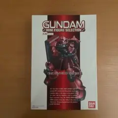 ガンダム ミニフィギュアセレクション