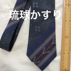 琉球かすり　ネクタイ　手織り　絹　未使用　沖縄