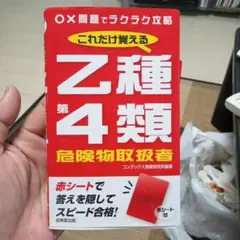 Item thumbnail for item 84e74731-62b9-4dc0-8601-b827a56bf9b4