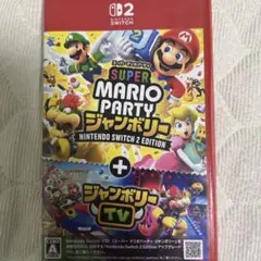 Switch2スーパー マリオパーティ ジャンボリー