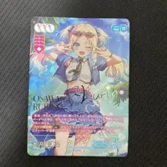 ラブカ 大沢瑠璃乃 SEC サイン ラブライブ！シリーズ オフィシャルカードゲーム公式 on X