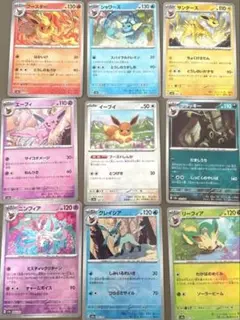 テラスタルフェスex ブイズ　モンスターボールミラー　全9種　コンプリート テラスタルフェスex ブイズ モンスターボールミラー コンプ