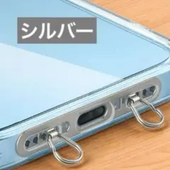 スマホストラップホルダー シルバー ２口 ダブルリング ステンレス製