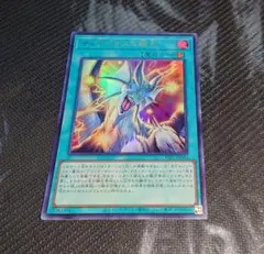 遊戯王OCG ティマイオスの眼光 ウルトラ 1枚