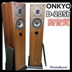 ONKYO D-205F 2Way トールボーイ型スピーカー