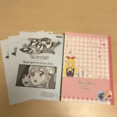 2025年最新】アイカツ! AIKATSU! TOP OF WORKSの人気アイテム