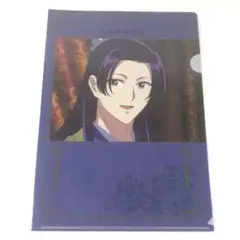 匿名配送 薬屋のひとりごと クリアファイル 壬氏 A