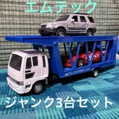 エムテック 1/43 日野レンジャープロウィングバン モデルミニカー希少モデル Amazon | □ MTECHエムテック 1/43 日野レンジャープロウィング