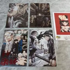５枚セット　カグラバチ　購入特典　イラストカード　ポストカード