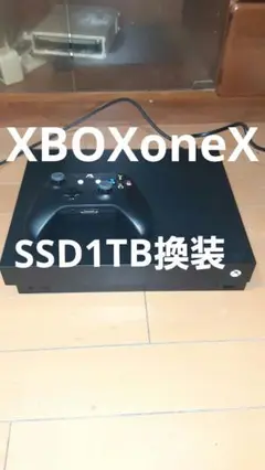 XBOXoneX SSD1TBに換装済み