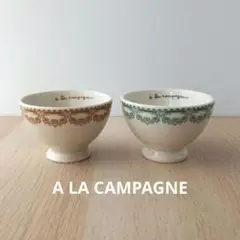 A LA CAMPAGNE アラカンパーニュ ミニ カフェオレボウル 2点セット