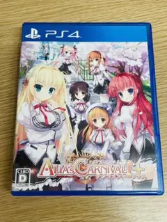 中古美品　動作品　PS4　アリアズ　カーニバル　サクラメント　プラス