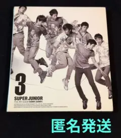 SUPER JUNIOR THE 3RD ALBUM SORRY, SORRY