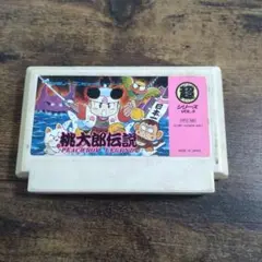 桃太郎伝説 VOL.3 ファミコンカセット