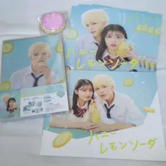 ハニーレモンソーダ 豪華版'21〈数量限定生産3枚組〉