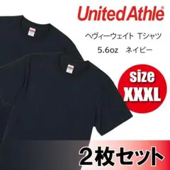 【2枚セット】 5.6oz 半袖 Tシャツ ネイビー 紺 XXXL 新品